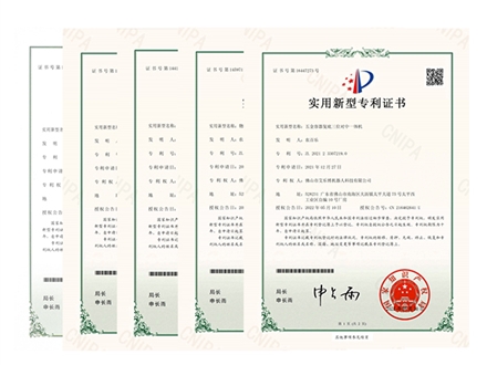 艾乐博实用新型专利证书