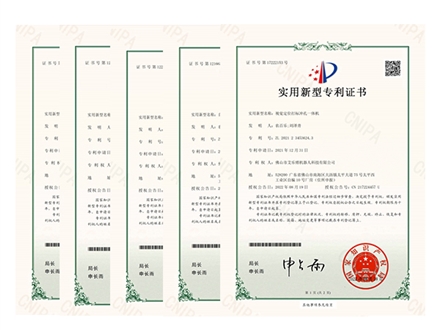 艾乐博实用新型专利证书