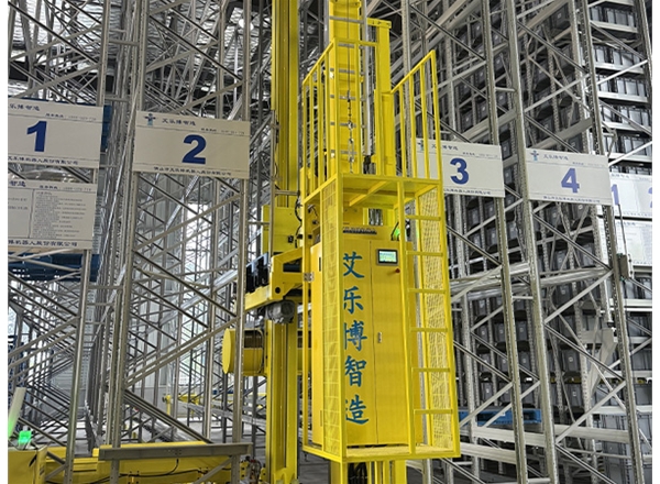 Automated three-dimensional warehouse